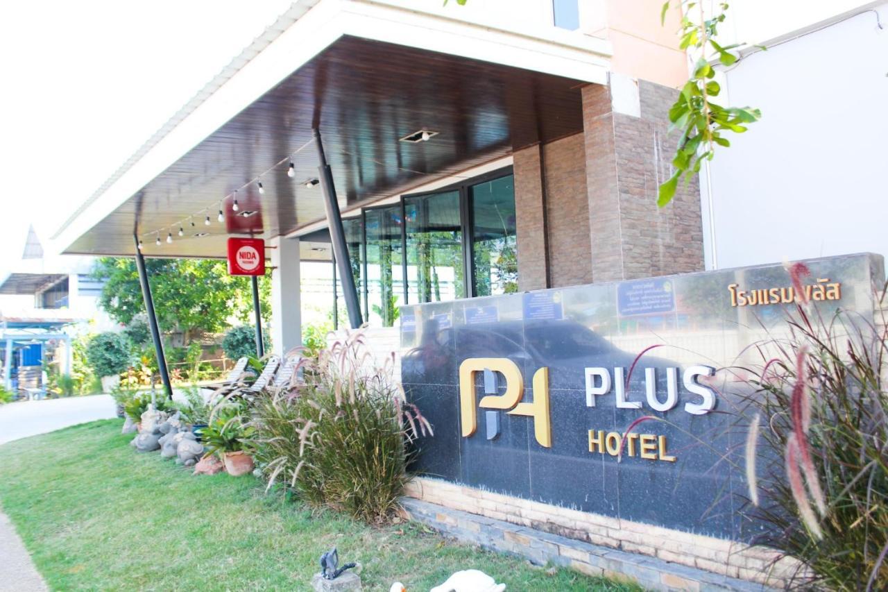 Plus Hotel Лей Экстерьер фото